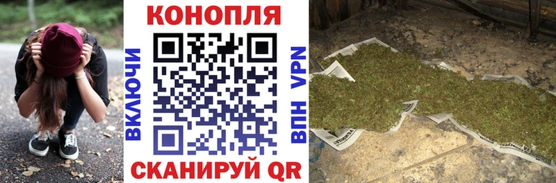 Каннабис марихуана  Мценск 